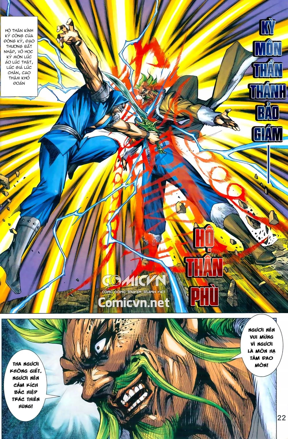 Long Hổ Môn Chapter 967 - 22