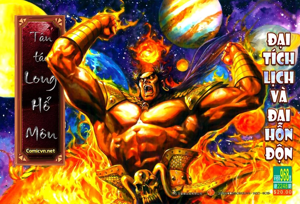 Long Hổ Môn Chapter 968 - 1