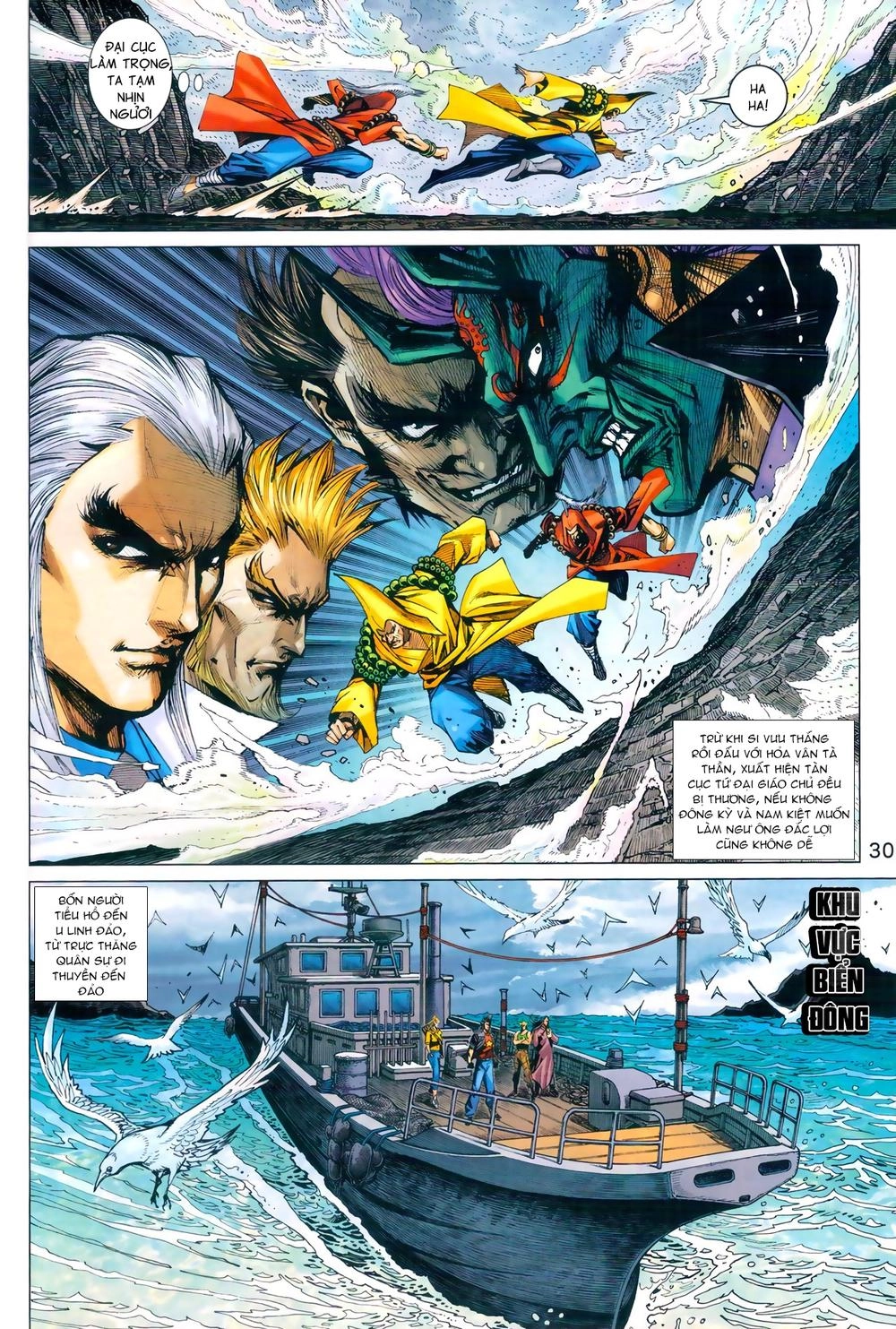 Long Hổ Môn Chapter 968 - 30