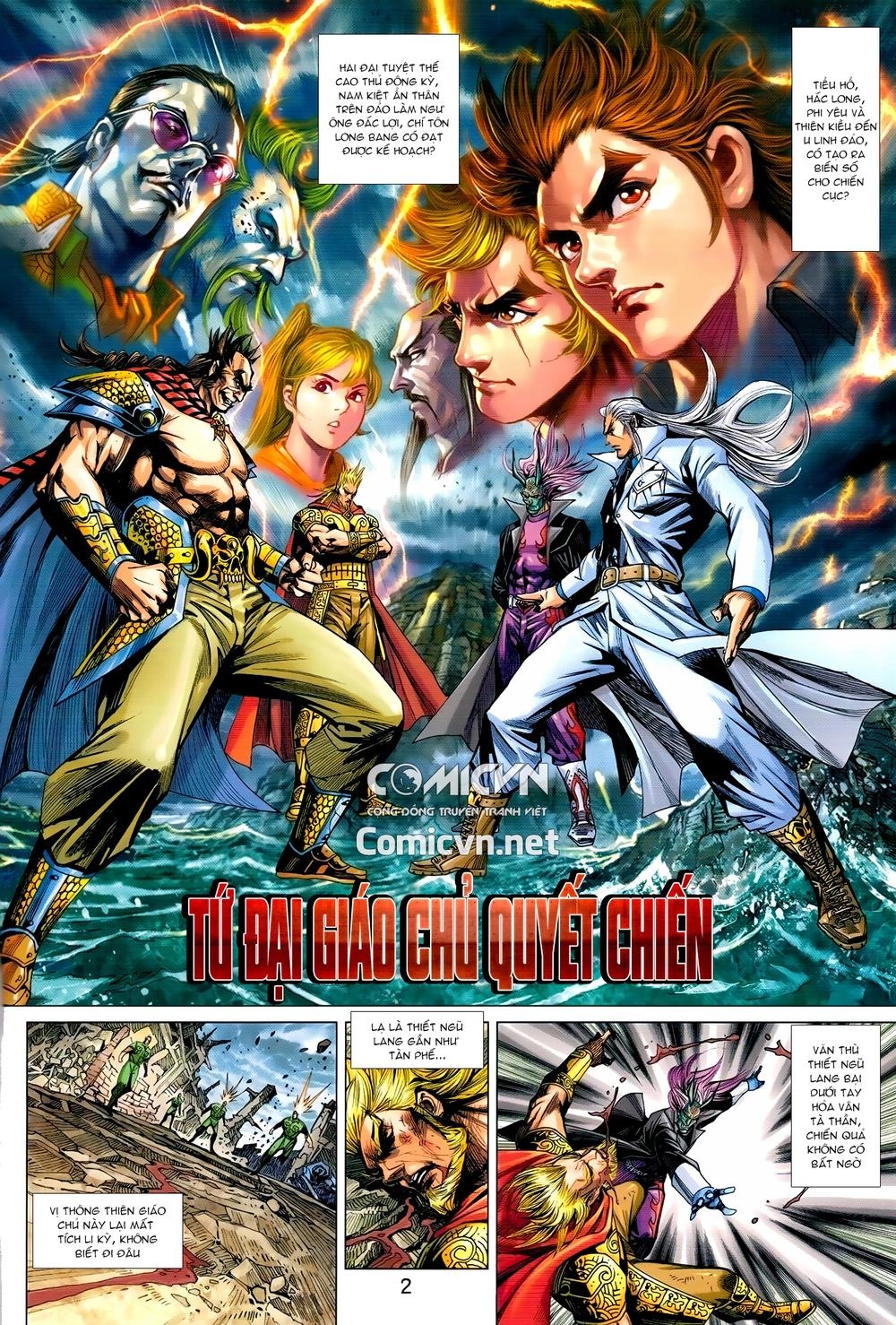 Long Hổ Môn Chapter 969 - 2