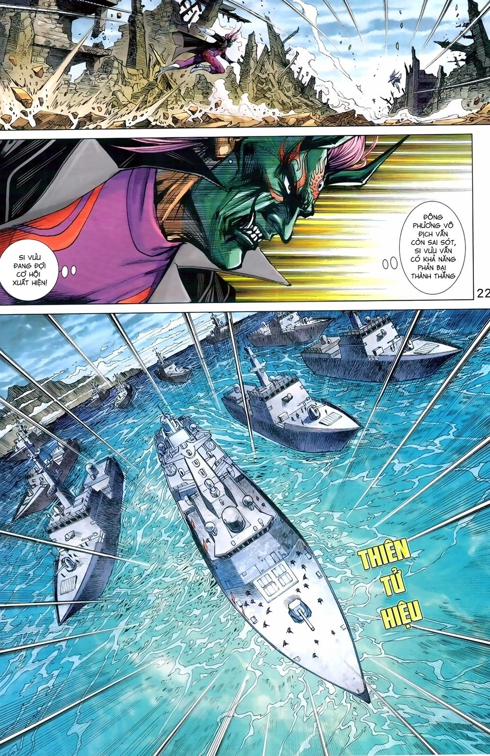 Long Hổ Môn Chapter 969 - 22