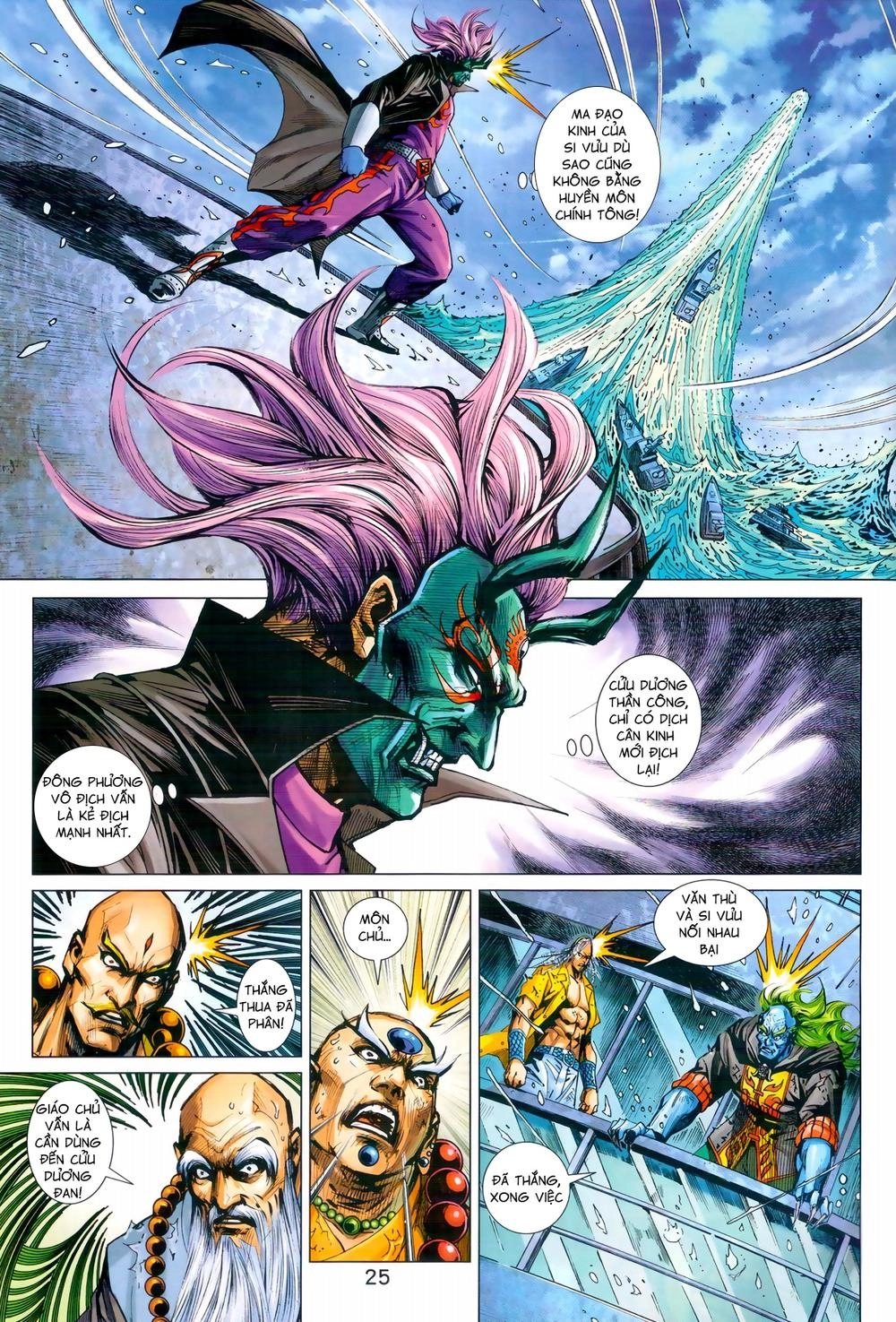 Long Hổ Môn Chapter 970 - 25