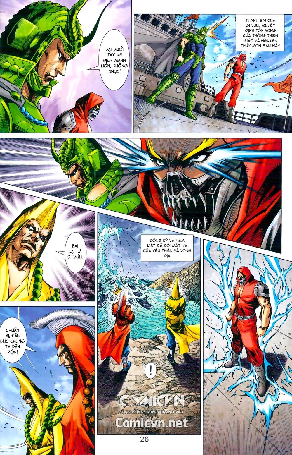 Long Hổ Môn Chapter 970 - 26