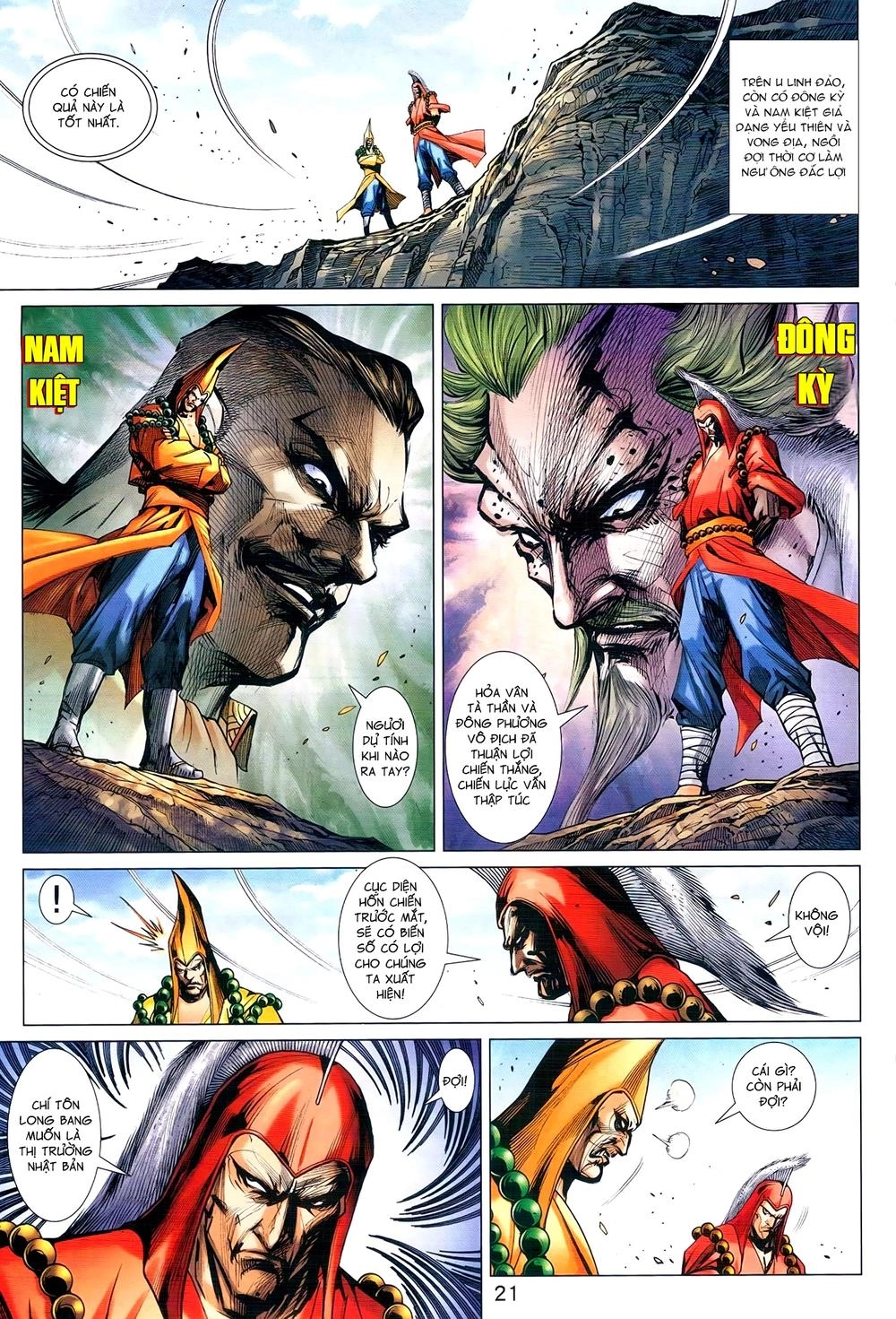 Long Hổ Môn Chapter 972 - 21