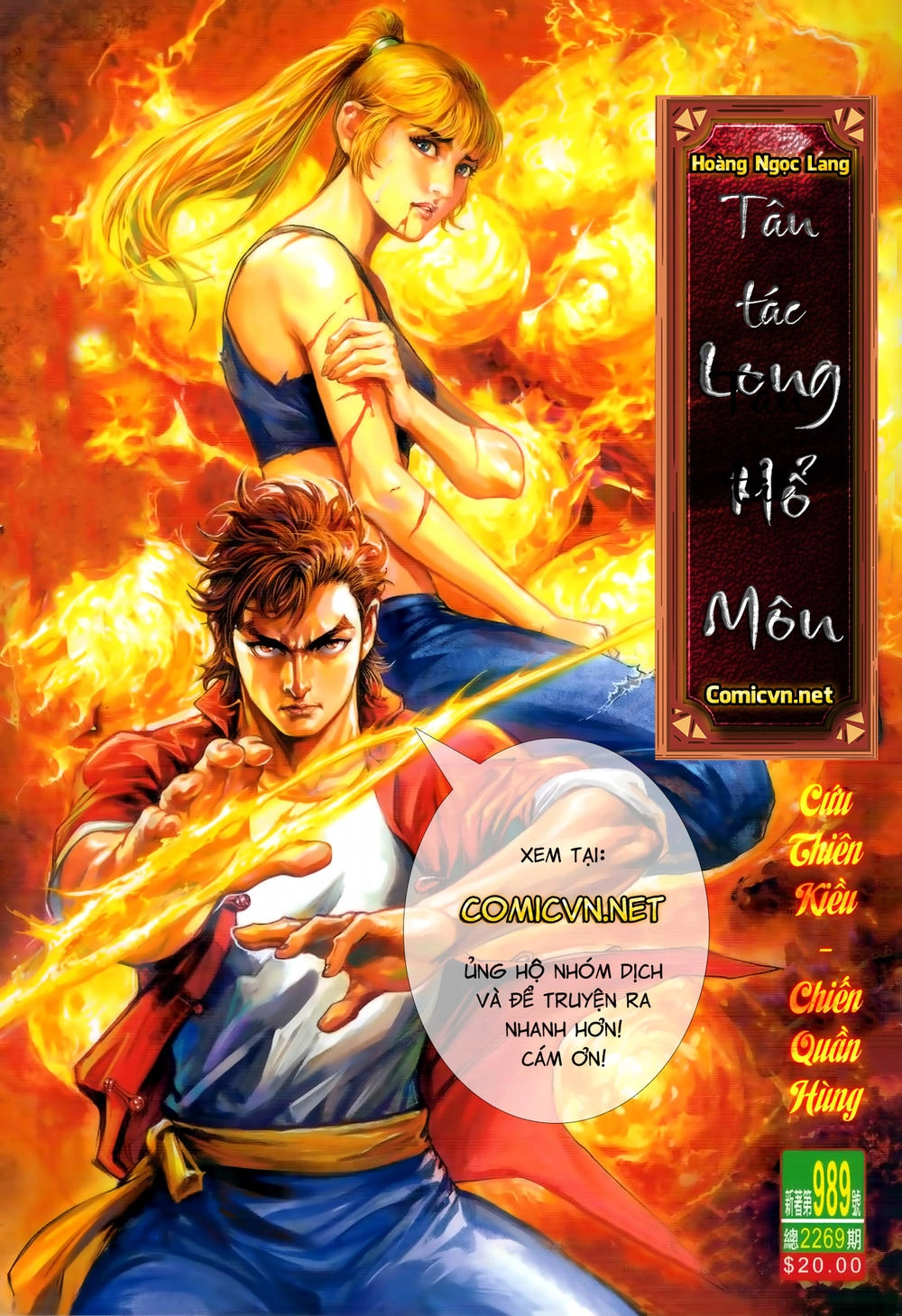 Long Hổ Môn Chapter 972 - 32