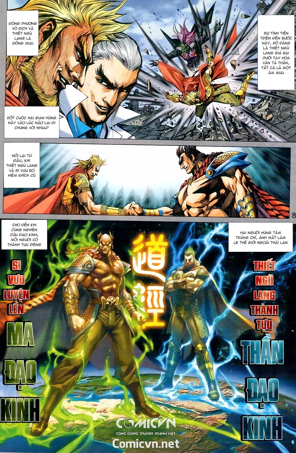 Long Hổ Môn Chapter 973 - 8