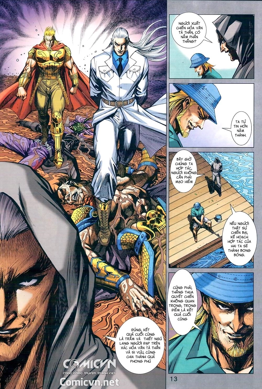 Long Hổ Môn Chapter 973 - 13