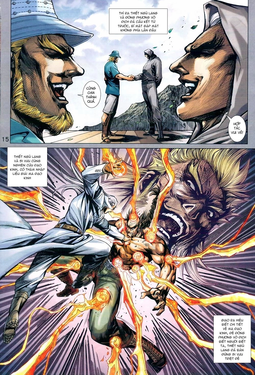 Long Hổ Môn Chapter 973 - 15