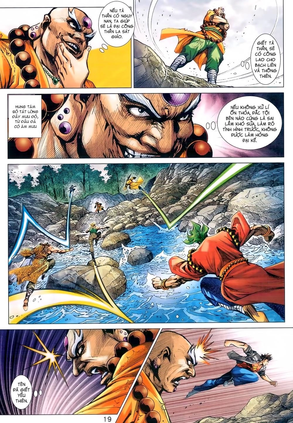 Long Hổ Môn Chapter 974 - 19