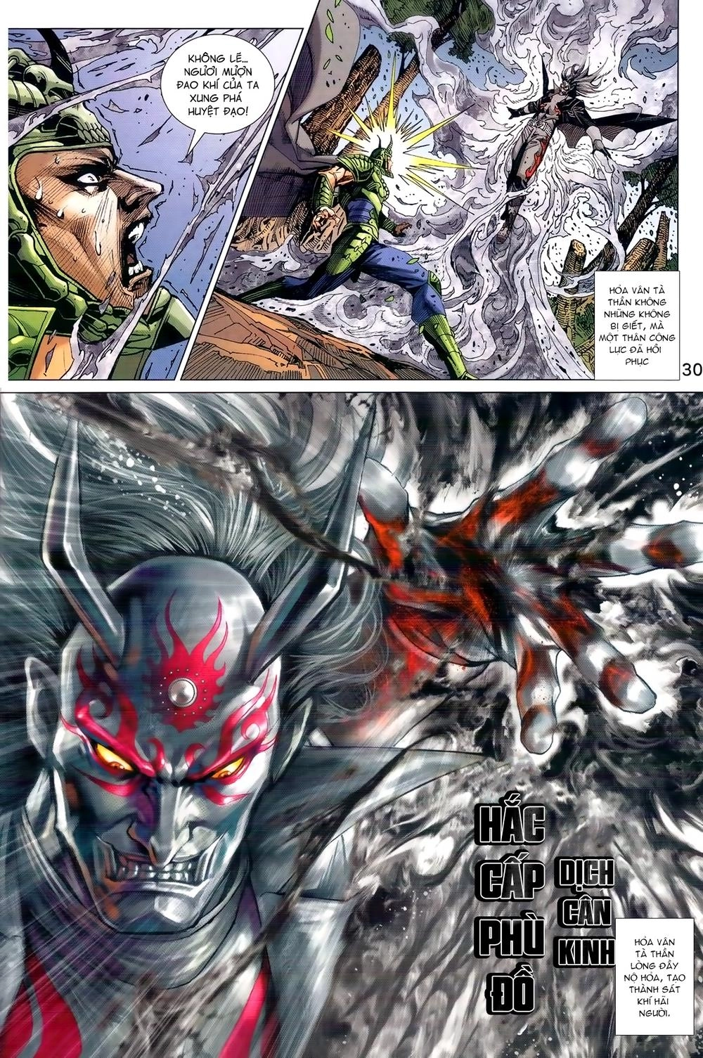 Long Hổ Môn Chapter 974 - 30