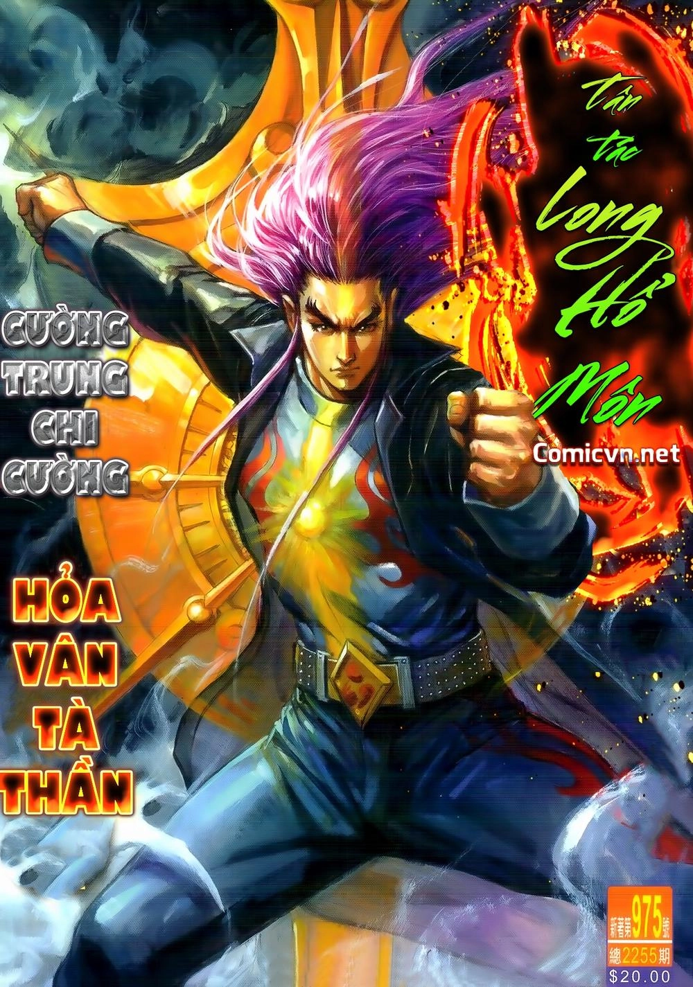 Long Hổ Môn Chapter 975 - 1