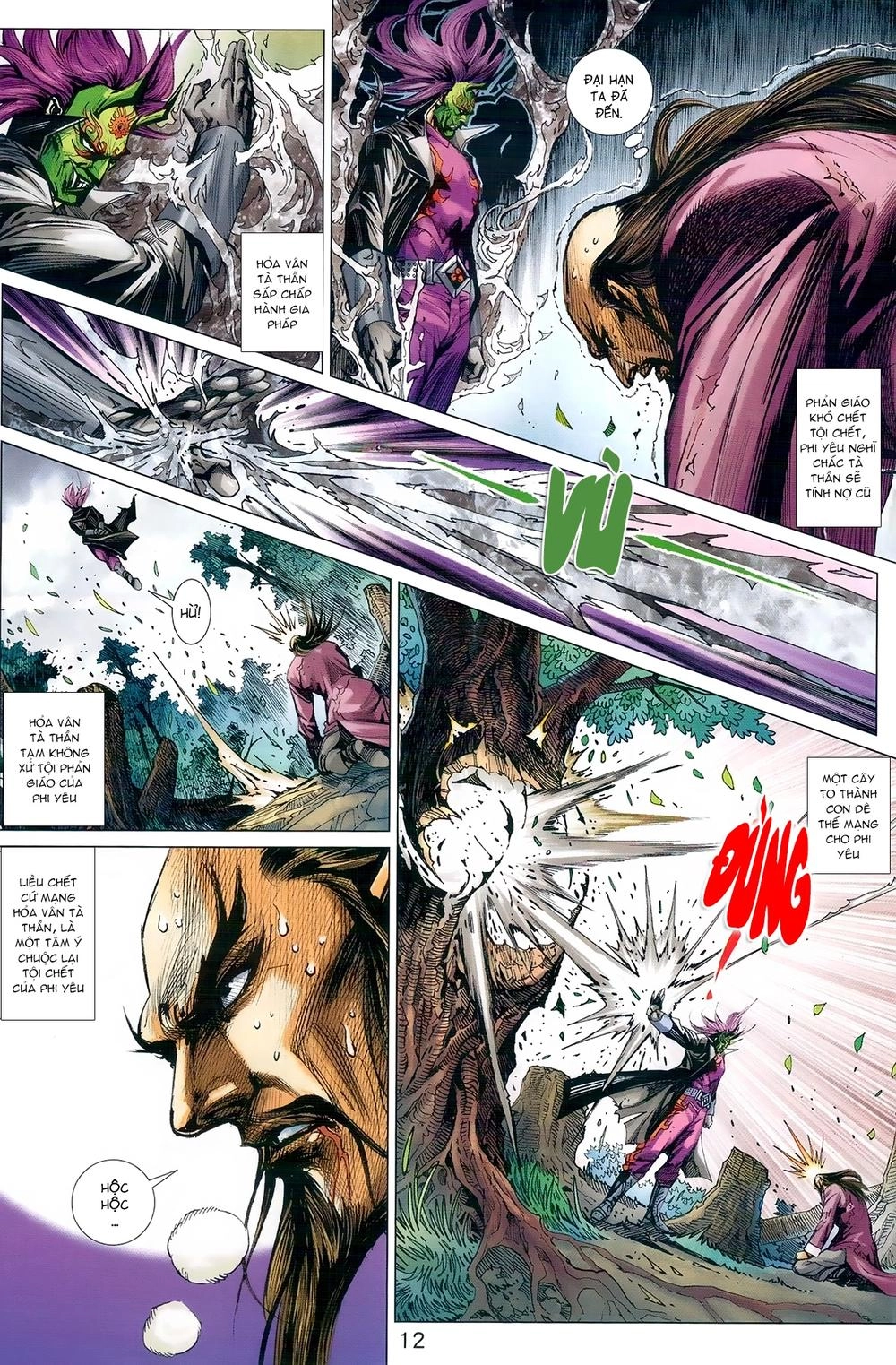 Long Hổ Môn Chapter 975 - 12