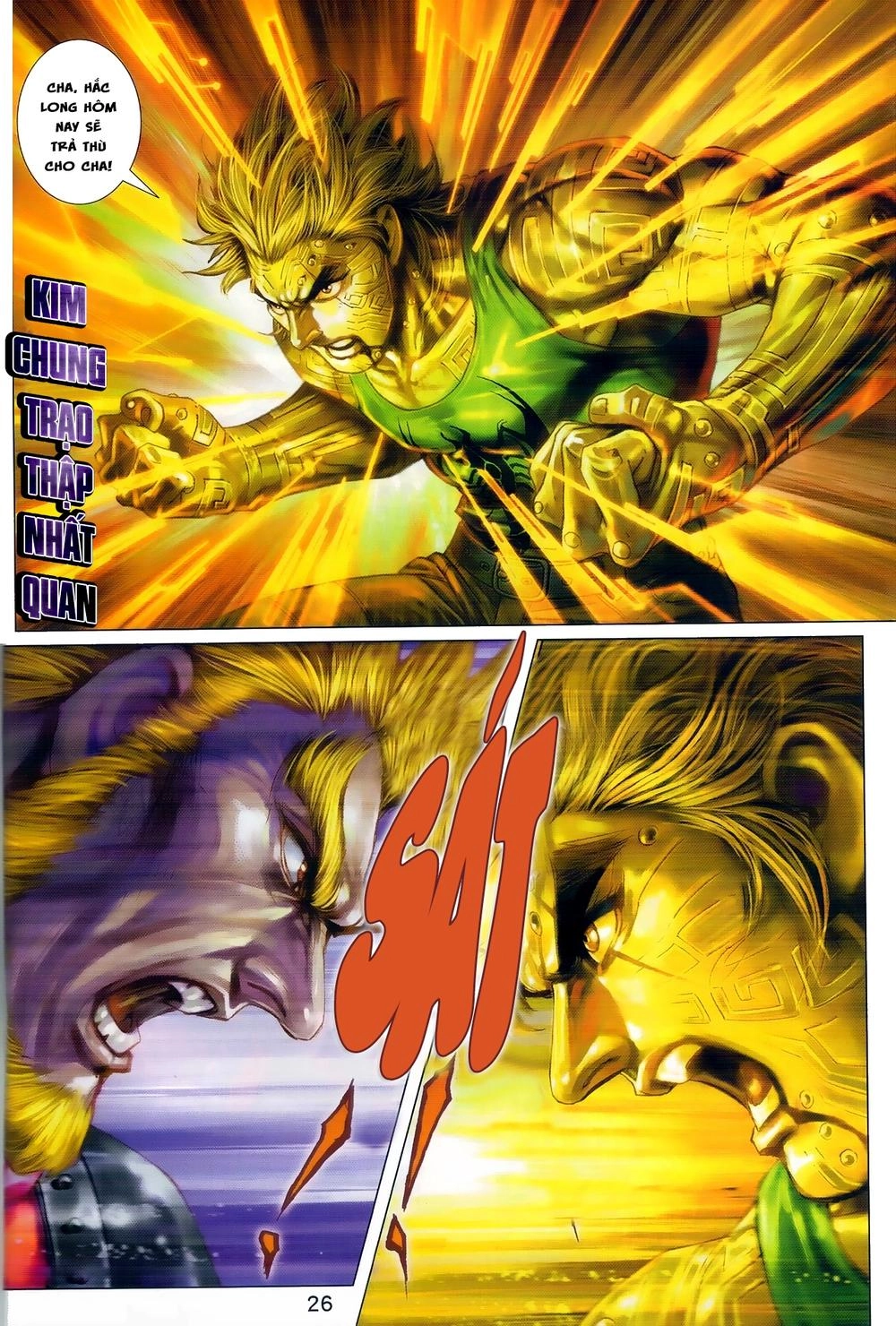 Long Hổ Môn Chapter 975 - 26