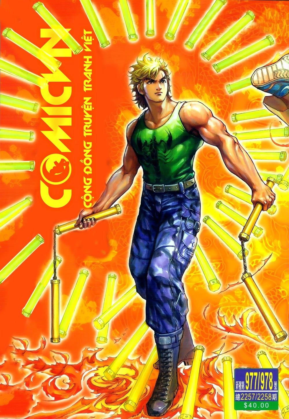 Long Hổ Môn Chapter 977 - 1