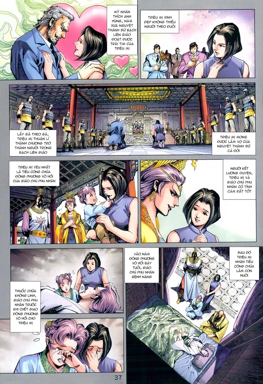 Long Hổ Môn Chapter 978 - 2