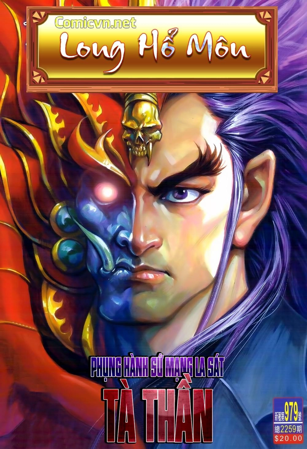 Long Hổ Môn Chapter 979 - 1