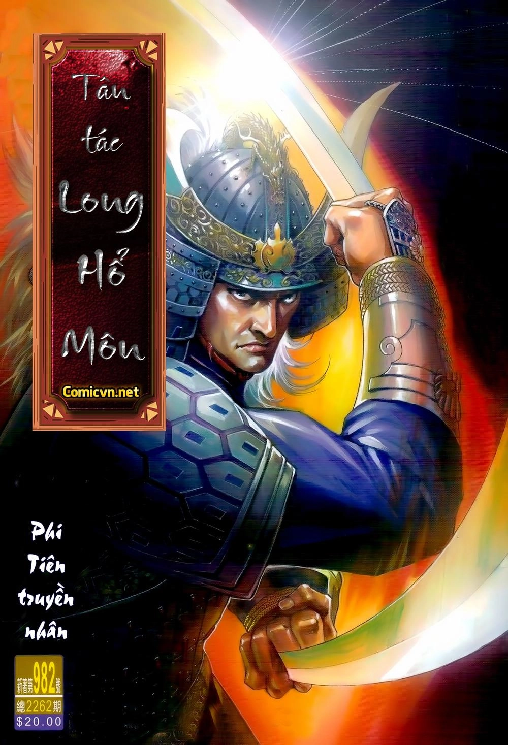 Long Hổ Môn Chapter 982 - 1