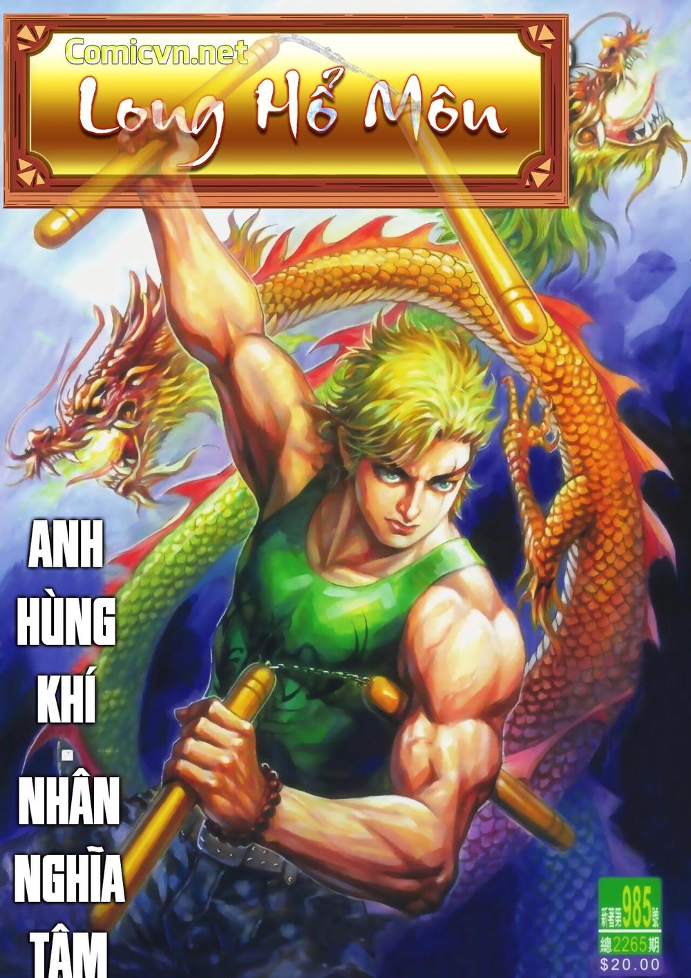 Long Hổ Môn Chapter 985 - 1