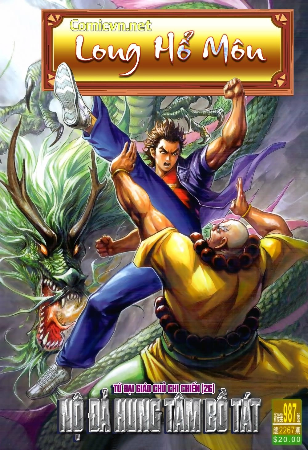 Long Hổ Môn Chapter 987 - 1