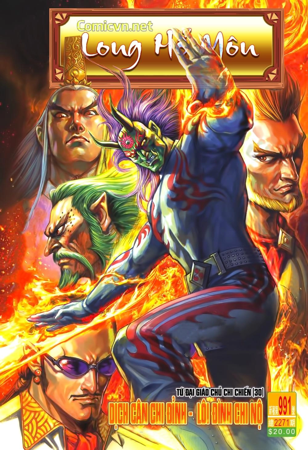 Long Hổ Môn Chapter 991 - 1