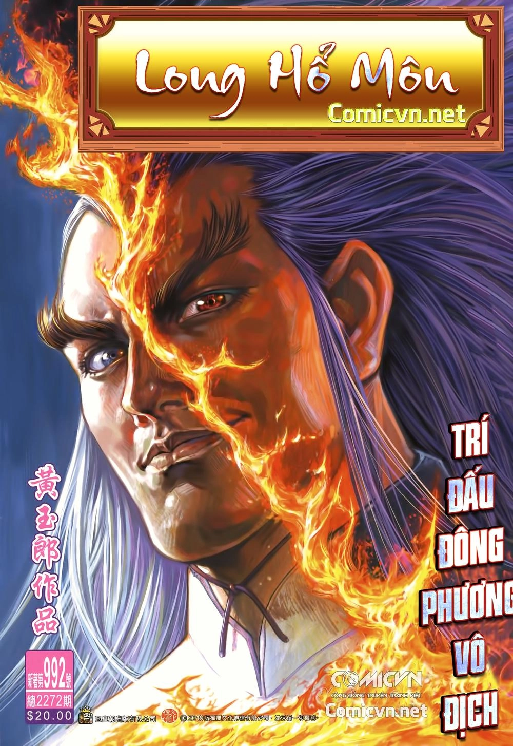 Long Hổ Môn Chapter 992 - 1