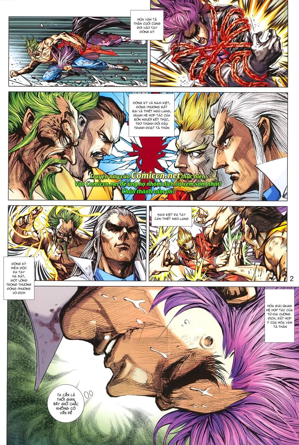 Long Hổ Môn Chapter 993 - 2