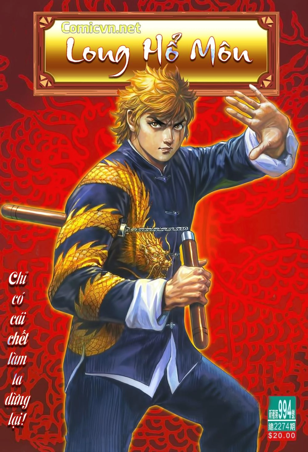 Long Hổ Môn Chapter 994 - 1