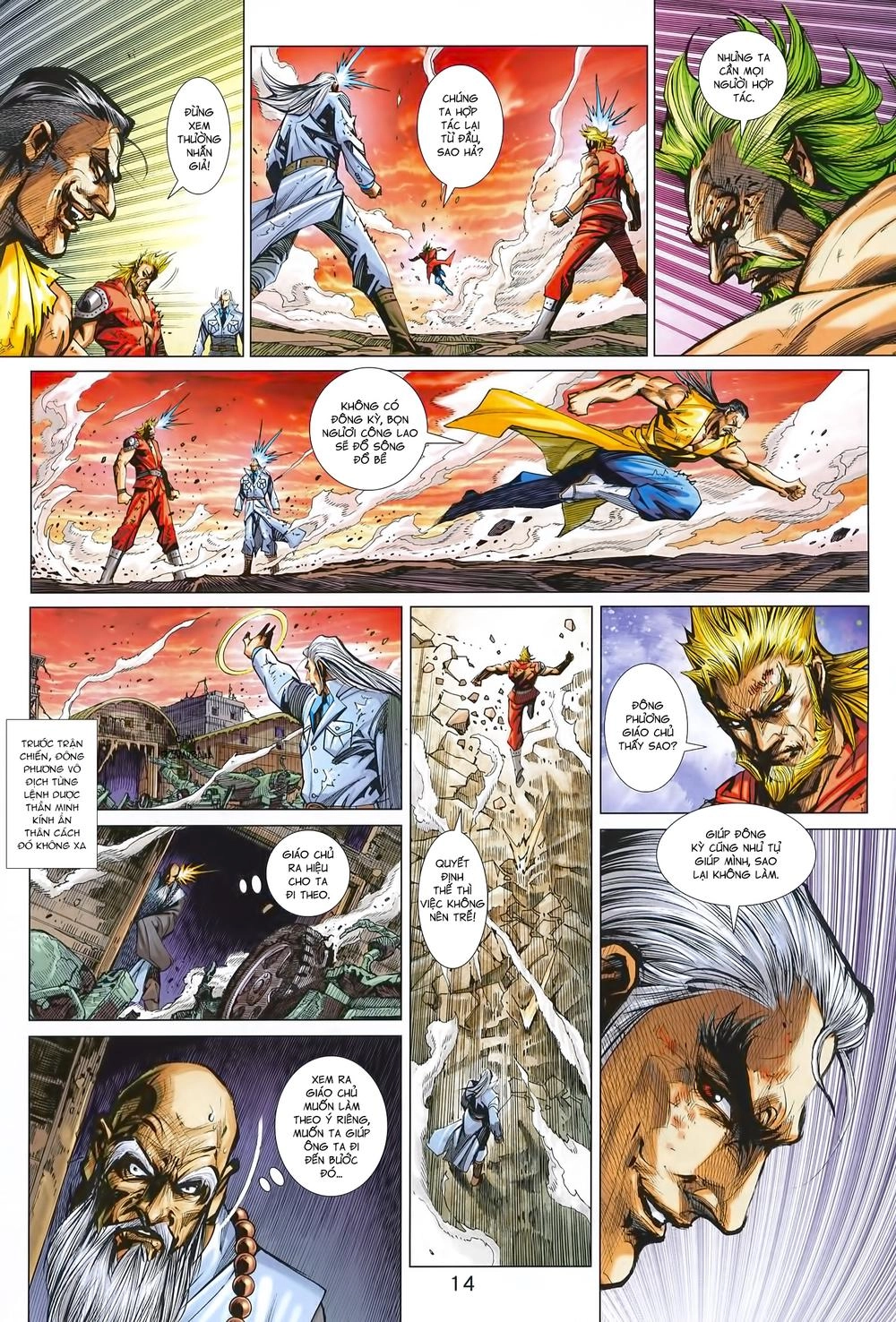 Long Hổ Môn Chapter 994 - 14