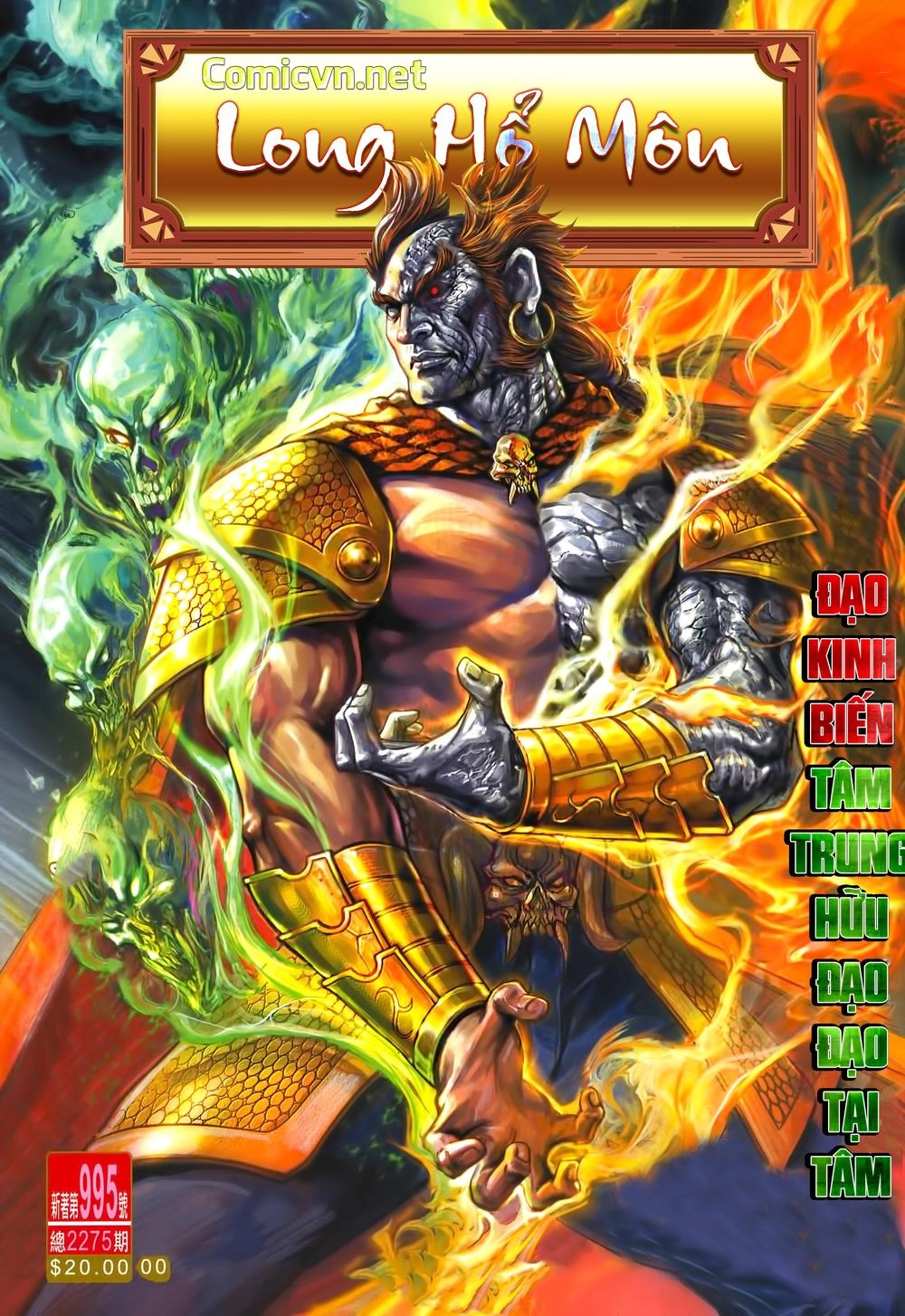 Long Hổ Môn Chapter 995 - 1