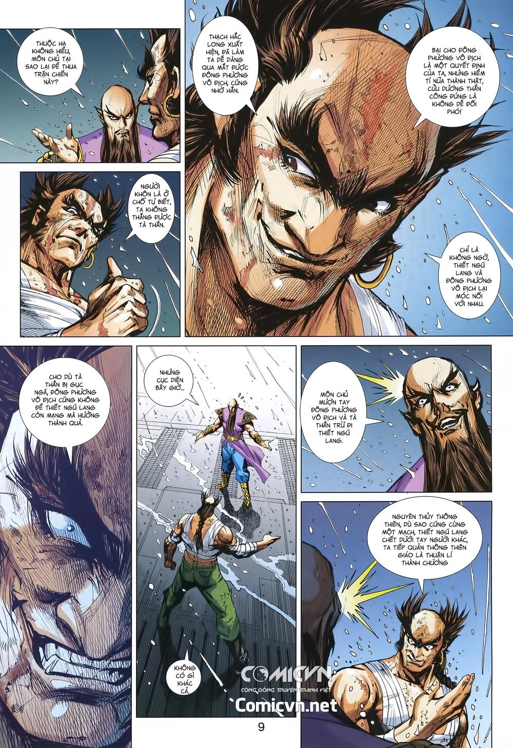 Long Hổ Môn Chapter 995 - 9