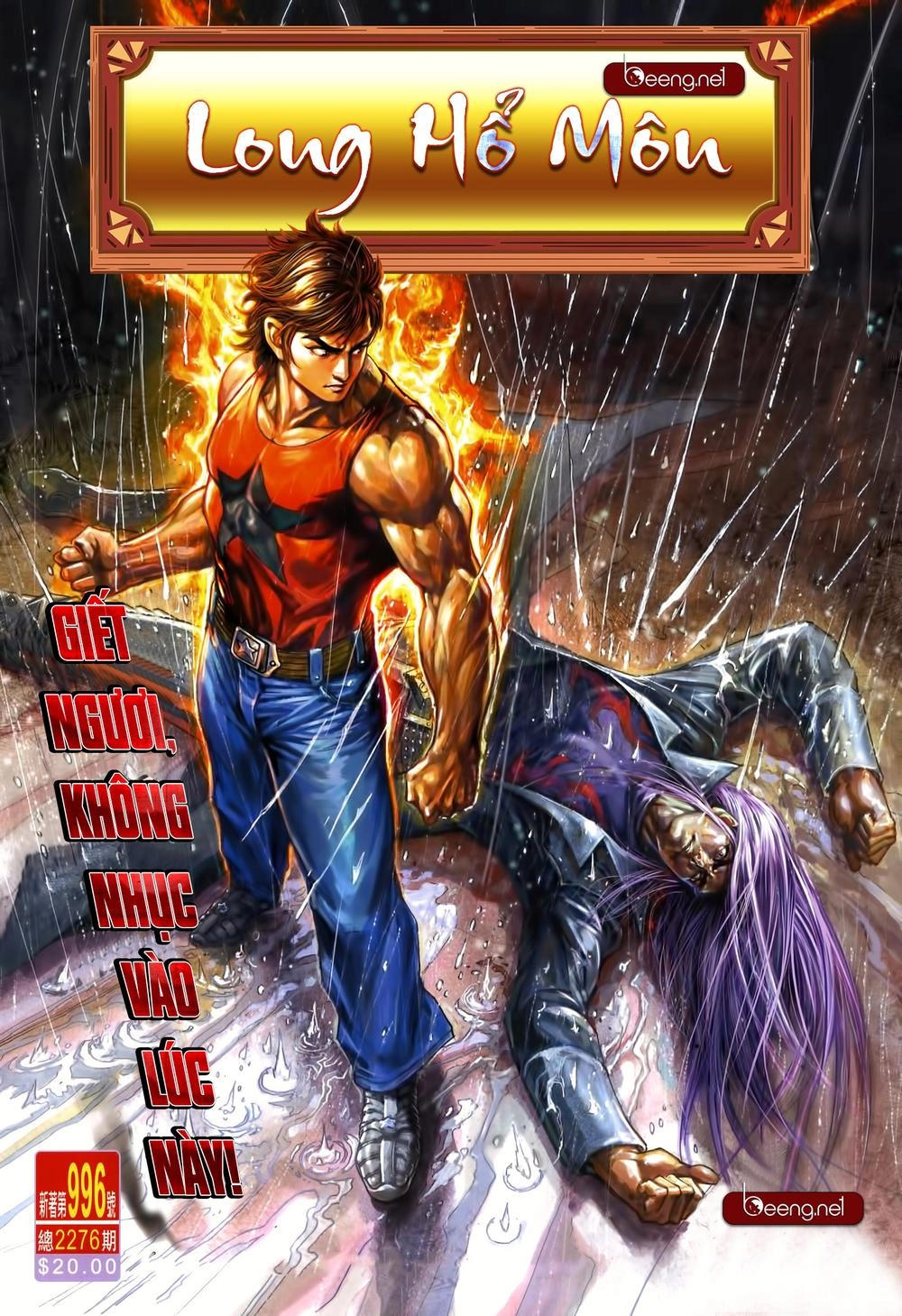 Long Hổ Môn Chapter 996 - 1