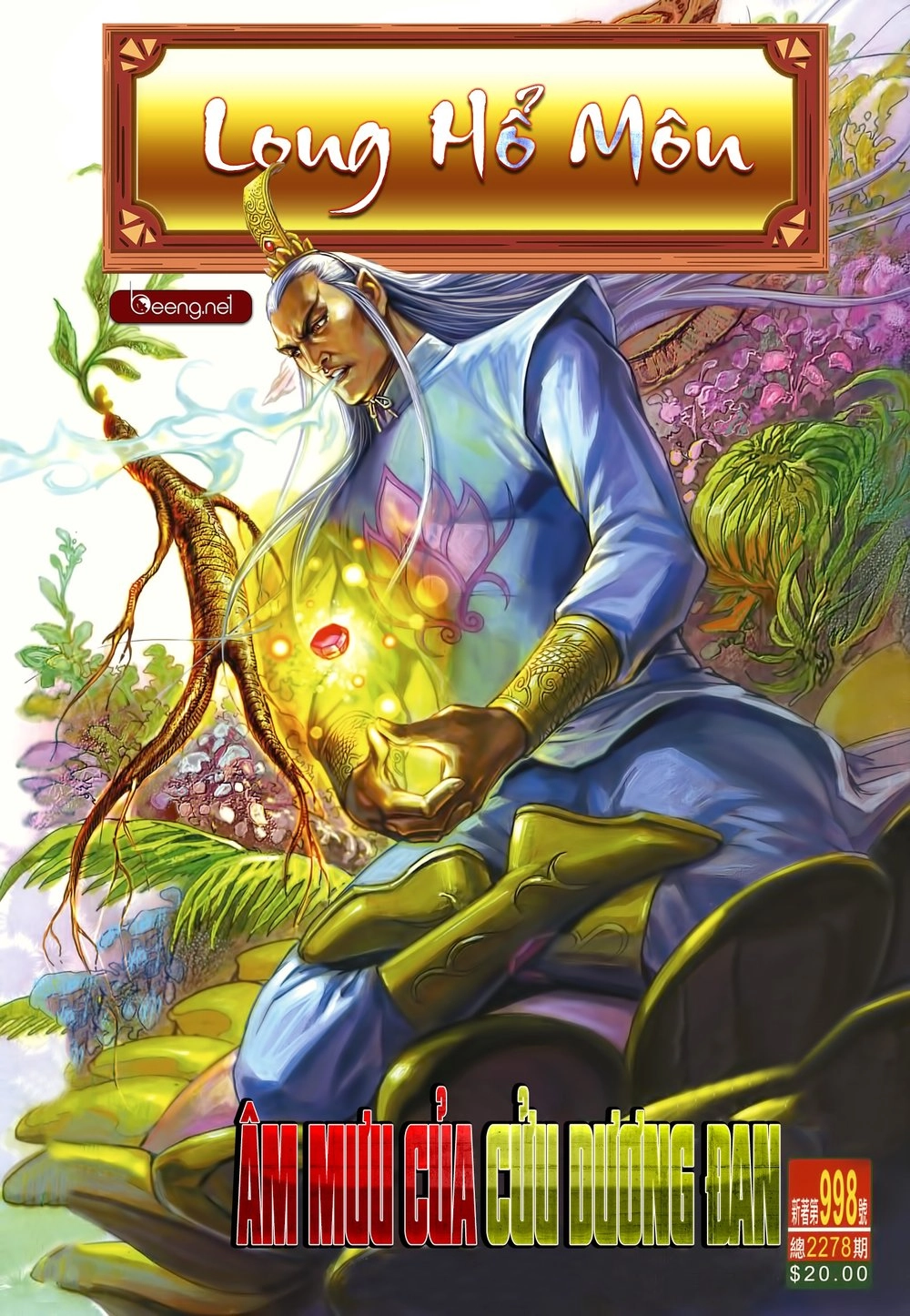 Long Hổ Môn Chapter 998 - 1