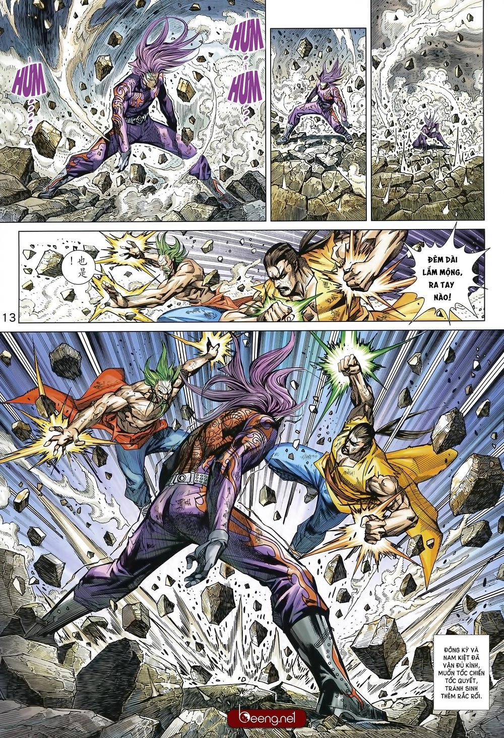 Long Hổ Môn Chapter 998 - 13