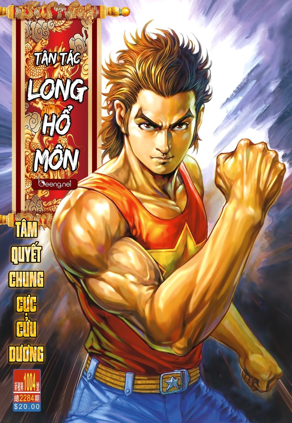 Long Hổ Môn Chapter 1004 - 1