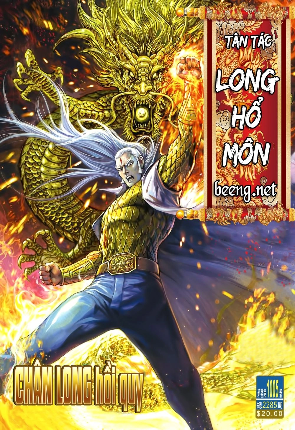 Long Hổ Môn Chapter 1005 - 1