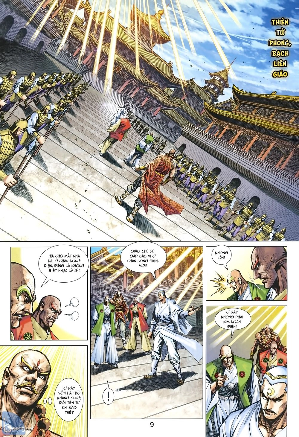 Long Hổ Môn Chapter 1005.1 - 9