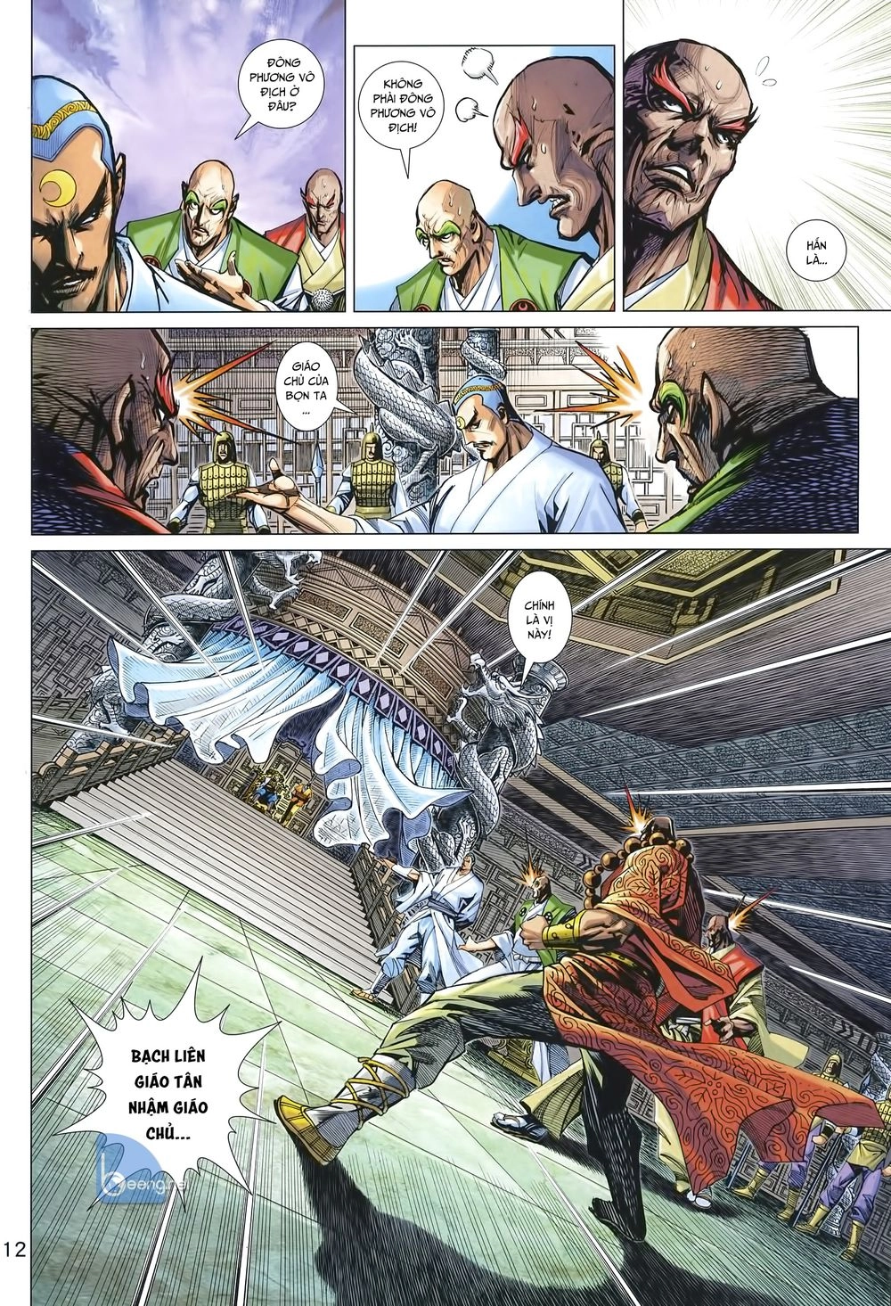 Long Hổ Môn Chapter 1005.1 - 12