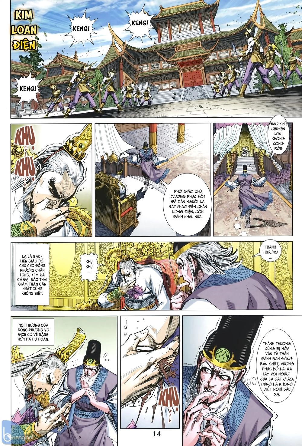 Long Hổ Môn Chapter 1005.1 - 14