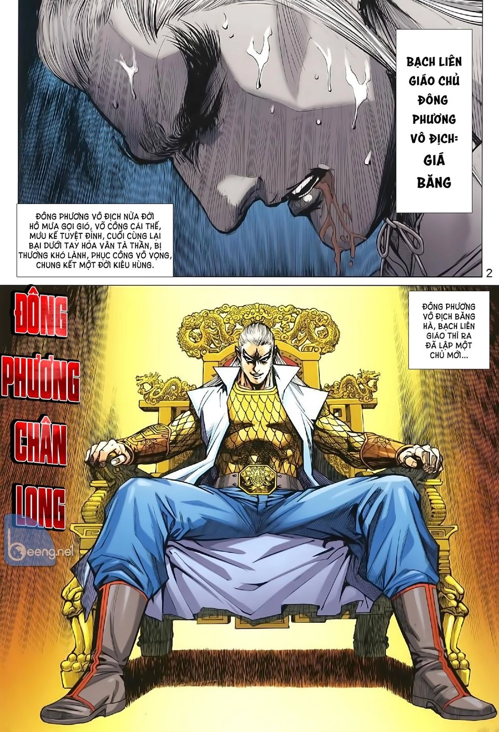 Long Hổ Môn Chapter 1006.1 - 2