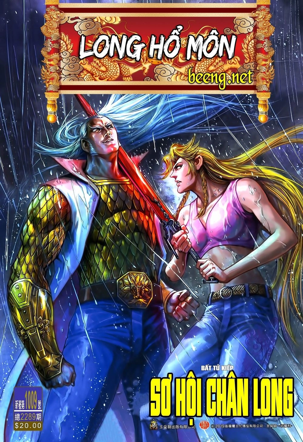 Long Hổ Môn Chapter 1009.1 - 1