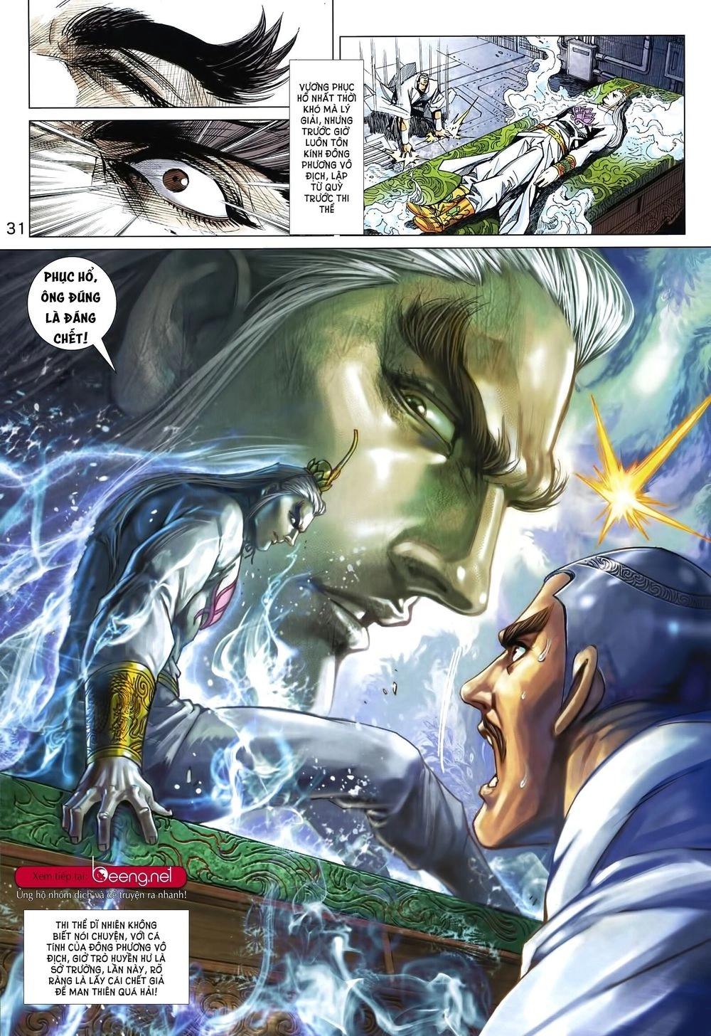 Long Hổ Môn Chapter 1011.2 - 16