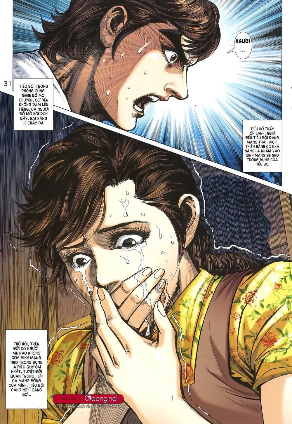 Long Hổ Môn Chapter 1013.2 - 17