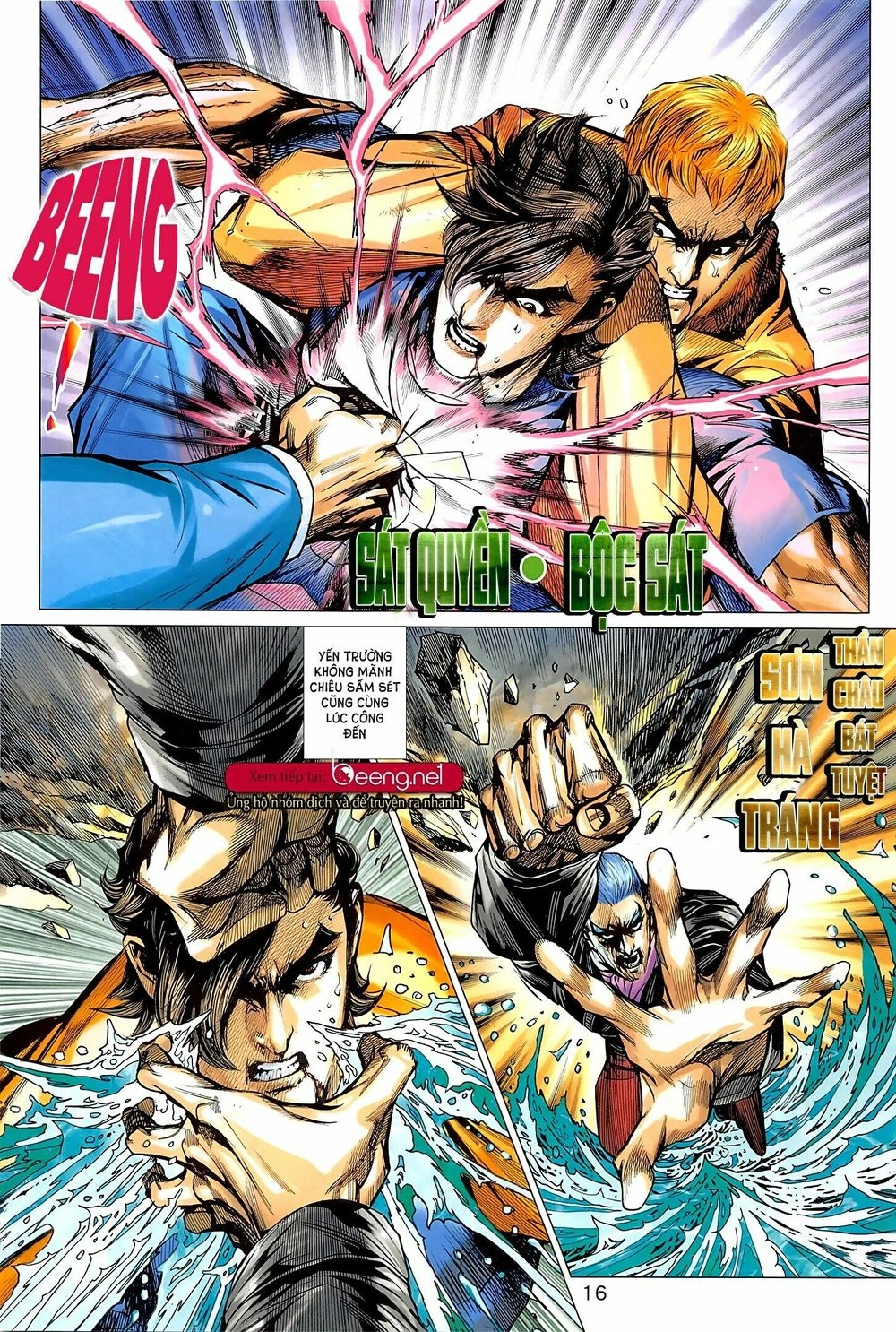 Long Hổ Môn Chapter 1017.1 - 16