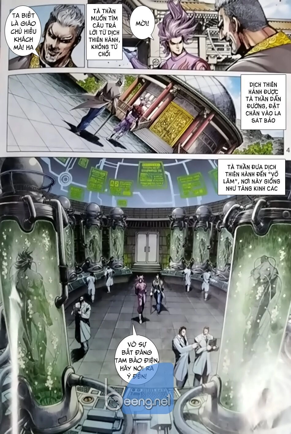 Long Hổ Môn Chapter 1023.1 - 4