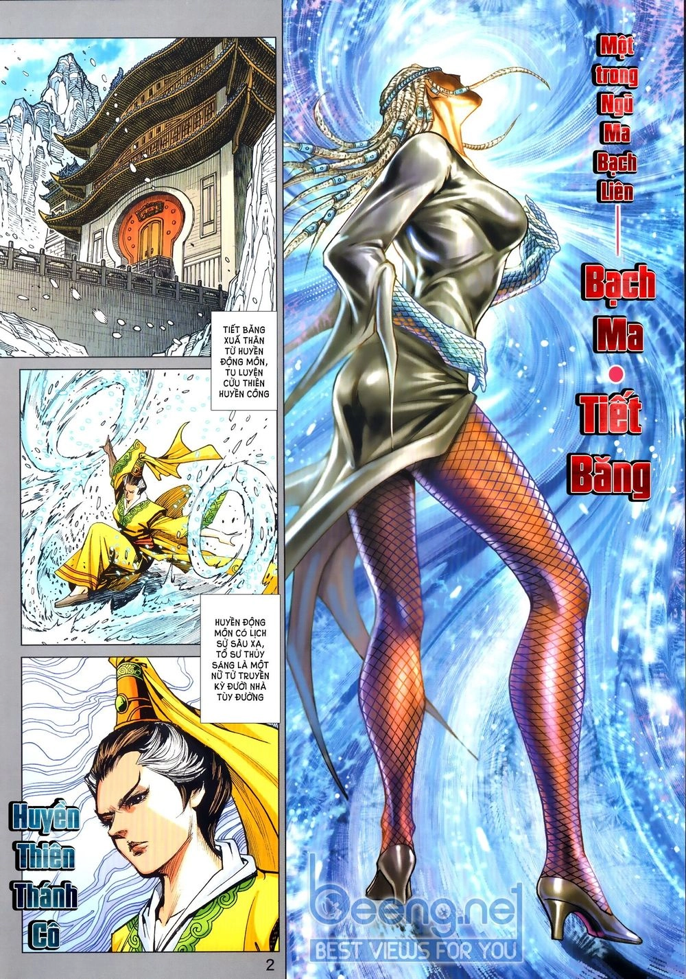 Long Hổ Môn Chapter 1024.1 - 2