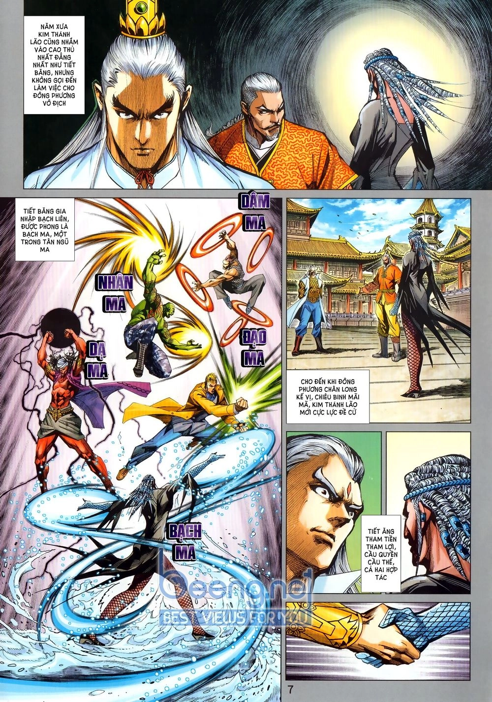 Long Hổ Môn Chapter 1024.1 - 7