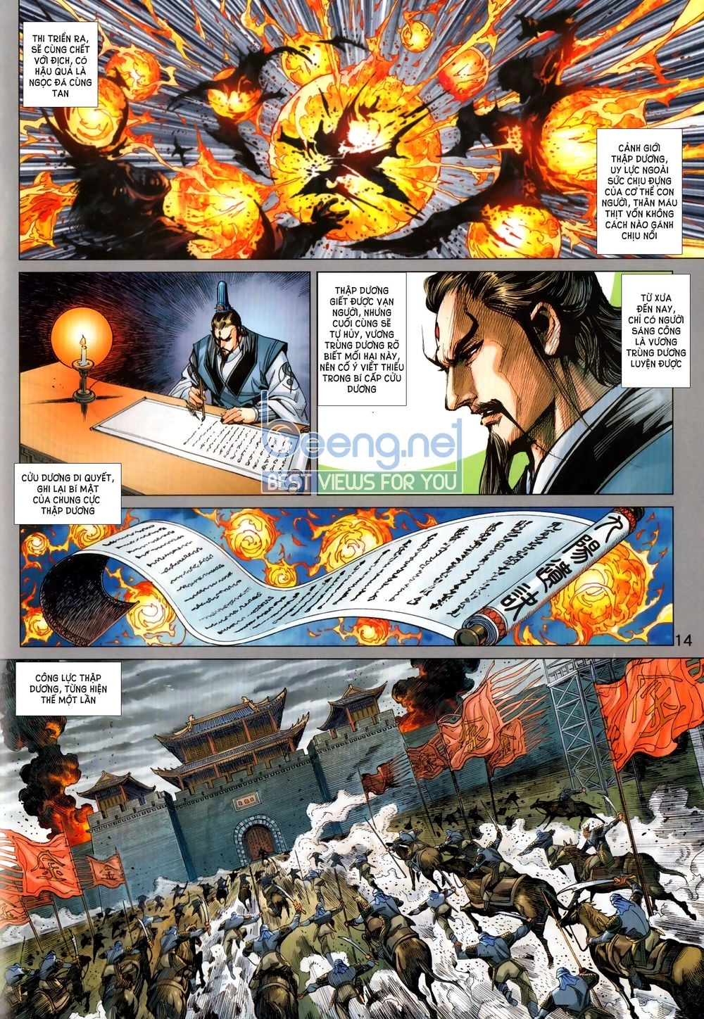 Long Hổ Môn Chapter 1026.1 - 14