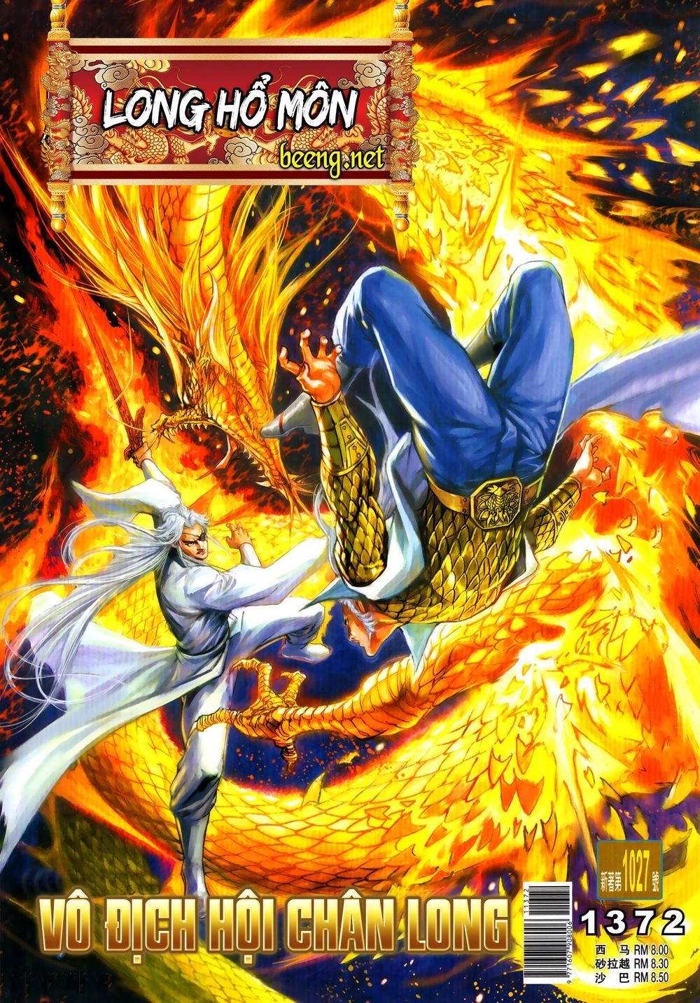 Long Hổ Môn Chapter 1027.1 - 1