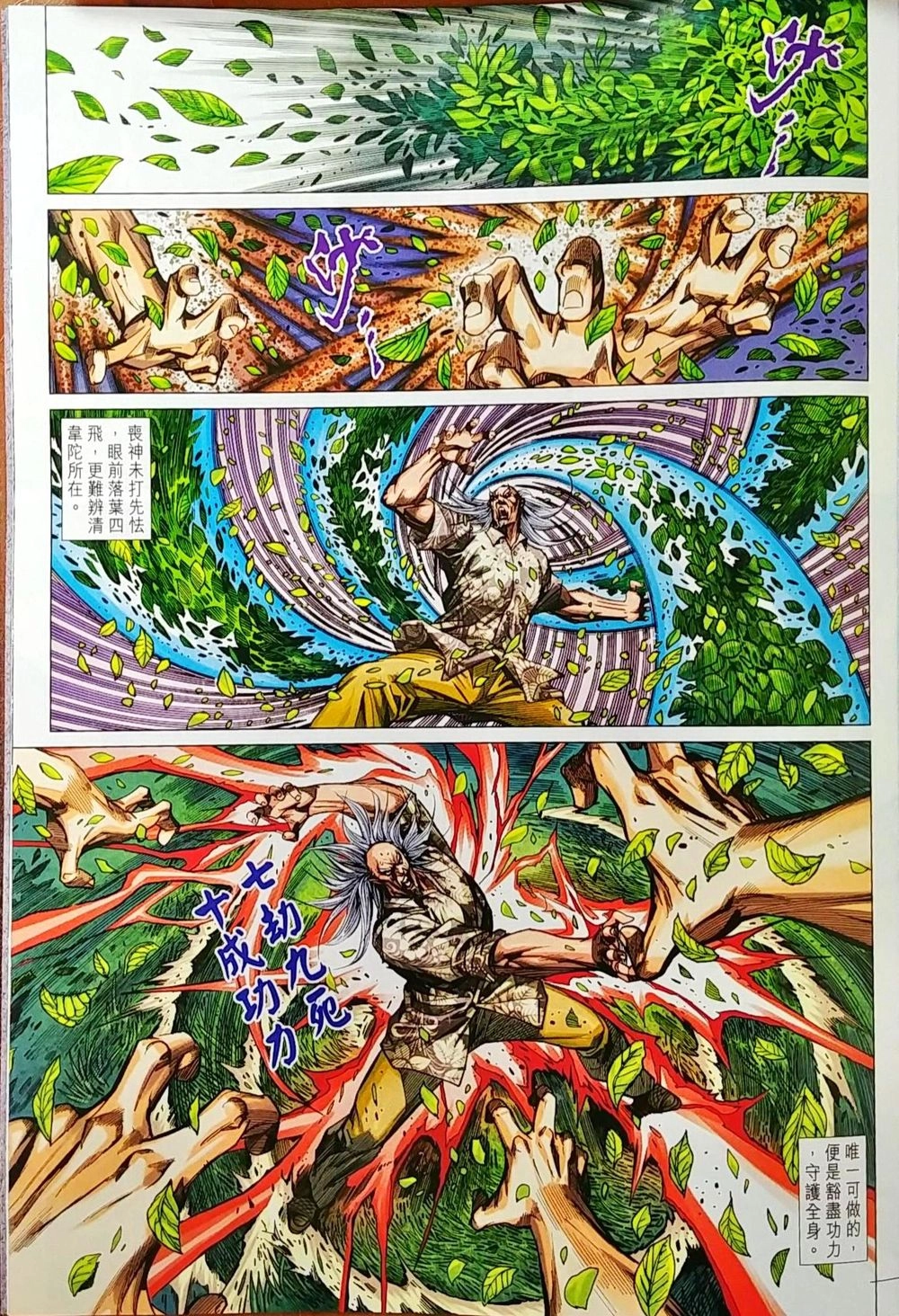 Long Hổ Môn Chapter 1036 - 23