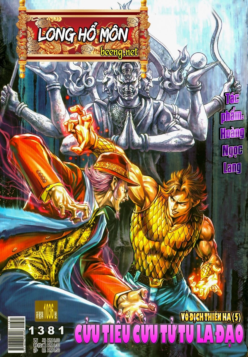 Long Hổ Môn Chapter 1036.1 - 1